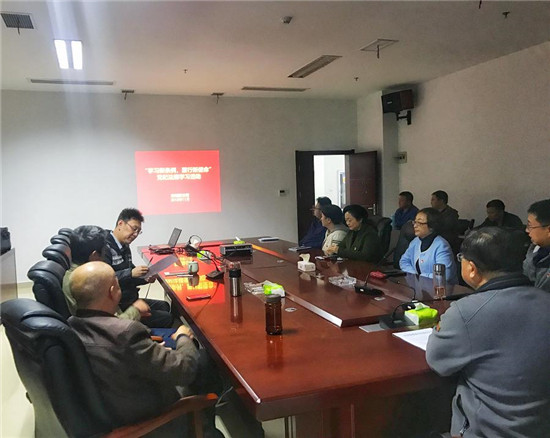 城投公司召開“學(xué)習(xí)新條例、履行新使命”專題學(xué)習(xí)會(huì)