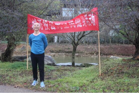 市城開投公司工會舉辦“慶元旦、迎新年”全民健身戶外活動