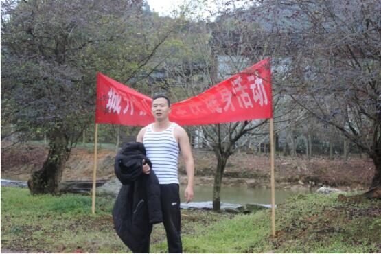 市城開投公司工會舉辦“慶元旦、迎新年”全民健身戶外活動