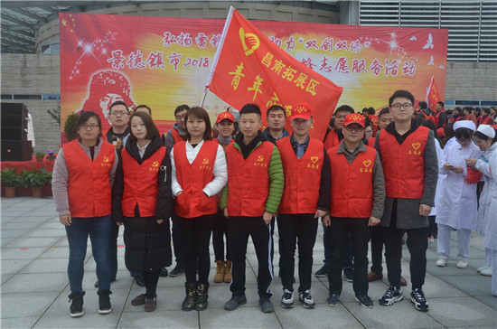 “弘揚雷鋒精神、助力雙創(chuàng)雙修”主題活動