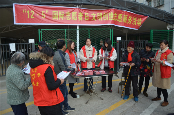 投身脫貧攻堅(jiān)，親情關(guān)愛鄰里——市城投集團(tuán)開展“國際志愿者日”主題活動(dòng)