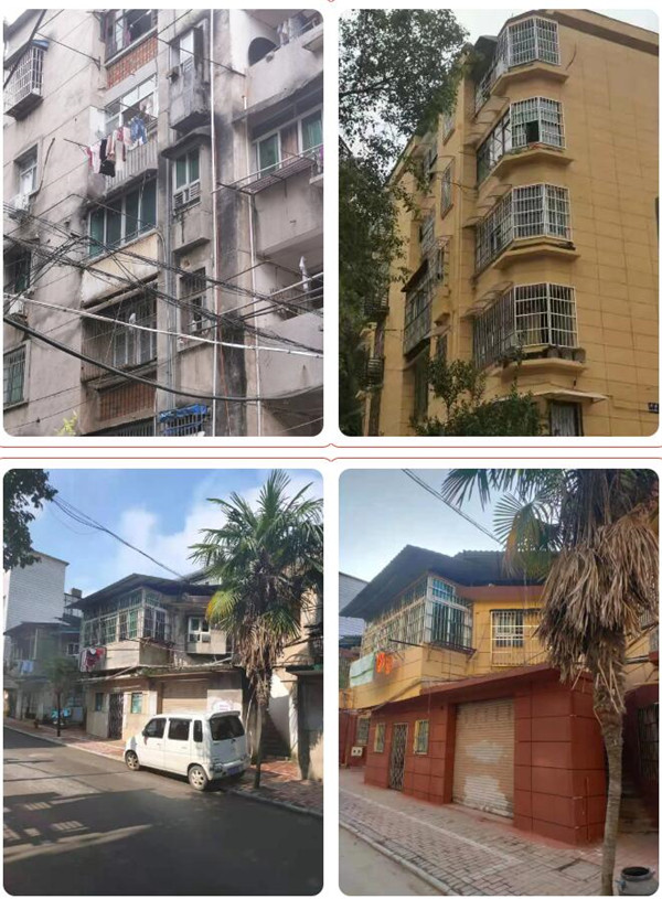 熱誠(chéng)服務(wù)，為民解憂——城投集團(tuán)金魚山小區(qū)改造側(cè)記