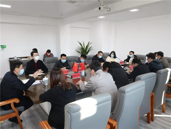 城投集團(tuán)召開(kāi)疫情防控專題布置會(huì)