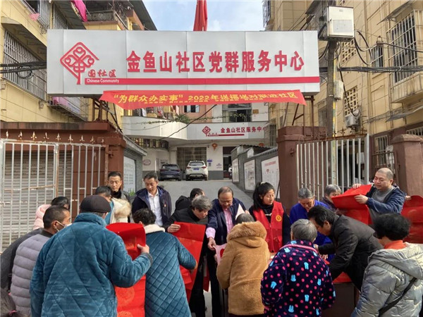 城投集團(tuán)送福送春聯(lián)，社區(qū)公益活動(dòng)暖人心