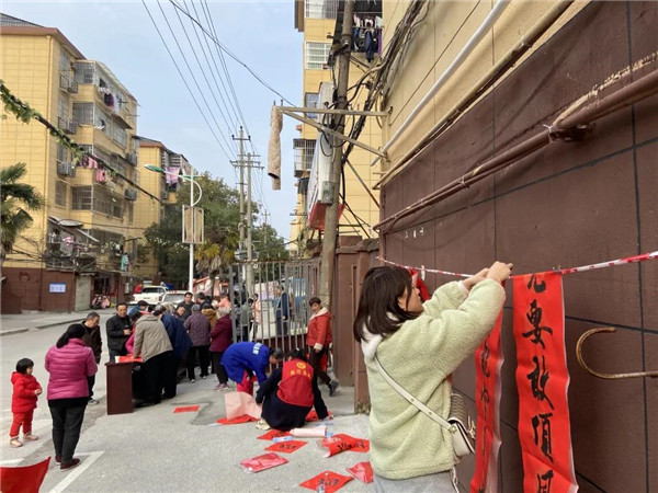 城投集團(tuán)送福送春聯(lián)，社區(qū)公益活動(dòng)暖人心