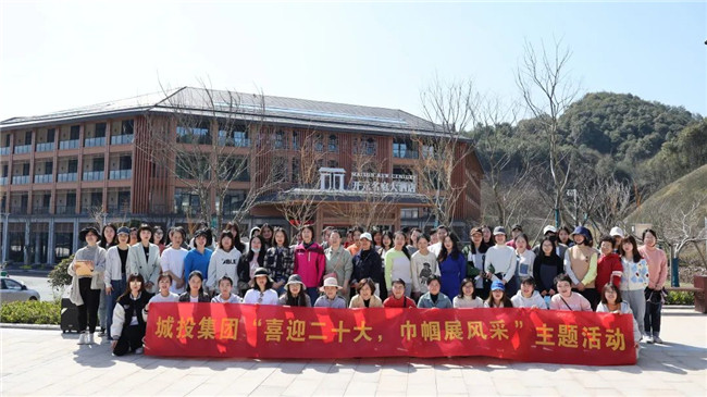 市城投集團開展“喜迎二十大，巾幗展風采”活動喜迎“國際三八婦女節(jié)”