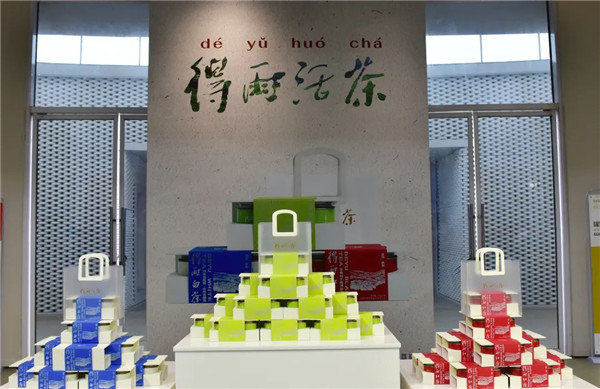新理念、新時尚、新方式、新感受——德宇集團舉行2022得雨活茶新品發(fā)布推廣會