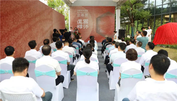 中國美術(shù)學(xué)院景德鎮(zhèn)藝創(chuàng)中心啟幕展暨揭牌儀式舉行——金一斌吳雋出席并共同揭牌