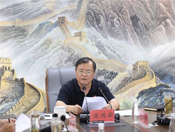 陳鴻云主持召開市城投集團(tuán)全面從嚴(yán)治黨形勢(shì)分析會(huì)