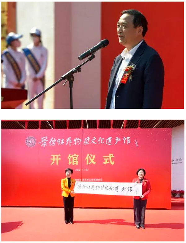 景德鎮(zhèn)非物質文化遺產館正式開館