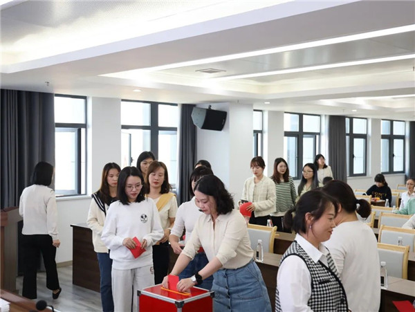 市城投集團召開婦女委員會成立大會