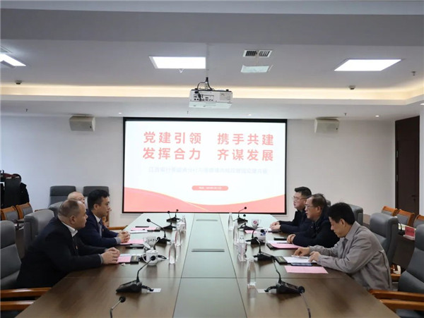 構(gòu)建黨建工作新格局，以實(shí)際行動(dòng)貫徹落實(shí)黨的二十大精神——江西銀行景德鎮(zhèn)分行與市城投集團(tuán)舉行黨建共建簽約儀式