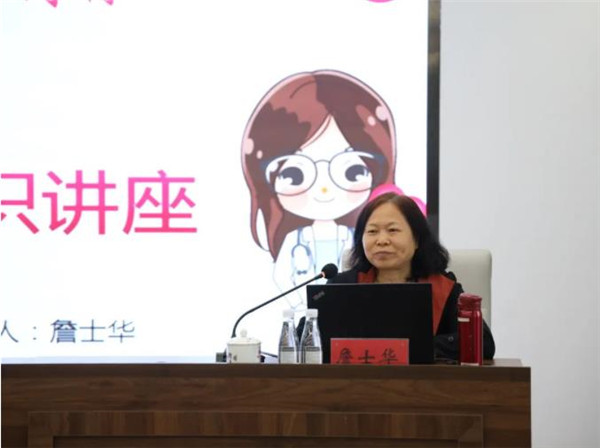 城投集團開展關(guān)愛女性健康“兩癌”篩查專題知識講座