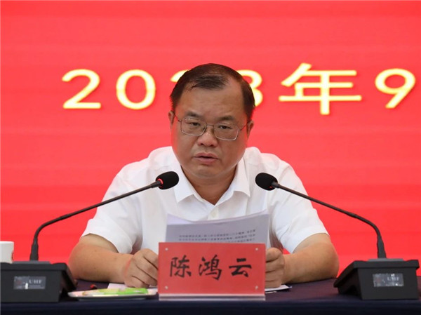 景德鎮(zhèn)城投集團(tuán)召開學(xué)習(xí)貫徹習(xí)近平新時(shí)代中國特色社會主義思想主題教育動員會