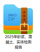 景德鎮(zhèn)市2021年度洪源片區(qū)城中村棚戶區(qū)改造安置房項目一期信息公開