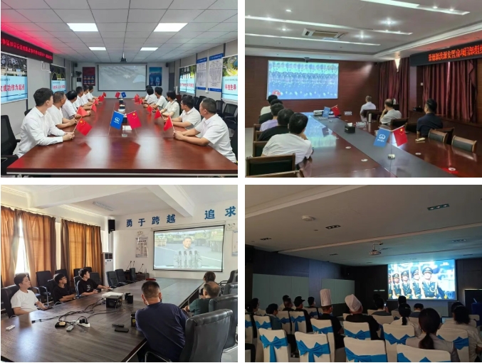 市城投集團集中收聽收看紀念中國人民抗日戰(zhàn)爭暨世界反法西斯戰(zhàn)爭勝利80周年大會